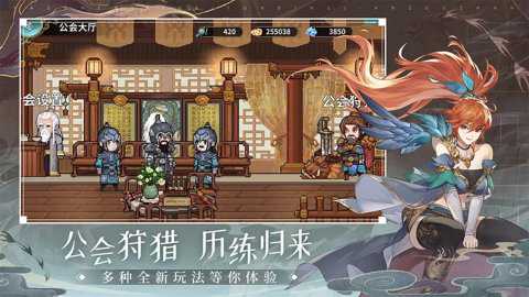 妖神记之巅峰对决内测版下载