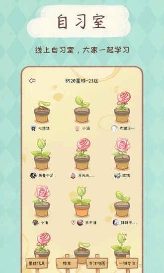 YoYo日常app
