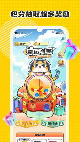 卡游抽卡机app