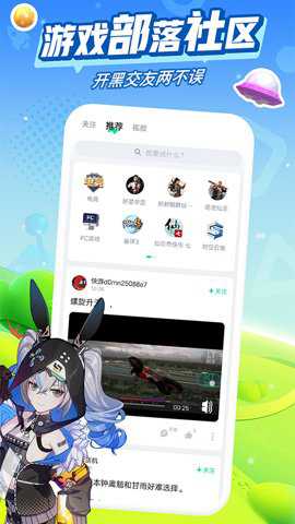 咪咕游戏盒子至尊版下载