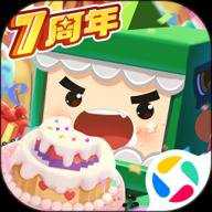 迷你世界应用宝版下载