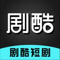 剧酷短剧
