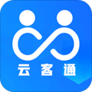 云客通app