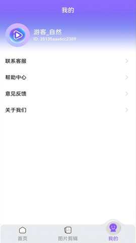视频素材宝