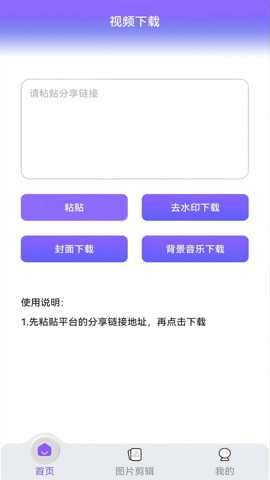 视频素材宝