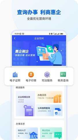 广西智桂通
