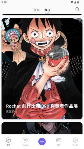 Rochat