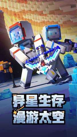 我的世界网易版下载