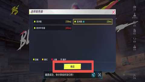 代号血战国际服