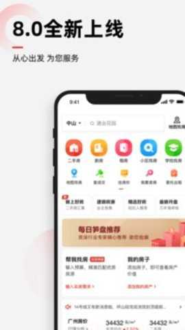 乐有家app