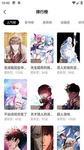 梦绘界去广告版