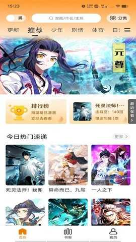 梦绘界去广告版