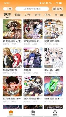 梦绘界去广告版