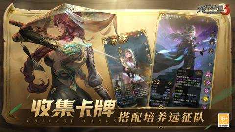 地下城堡3魂之诗国际版下载