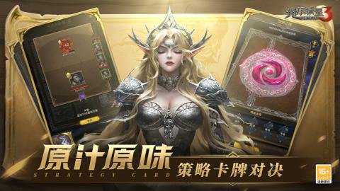 地下城堡3魂之诗国际版下载