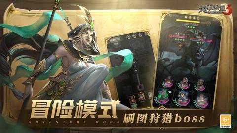 地下城堡3魂之诗国际版下载