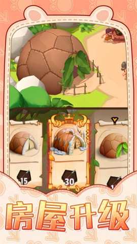 乡村童话村下载