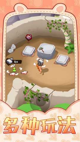 乡村童话村下载