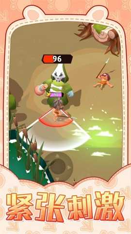 乡村童话村下载