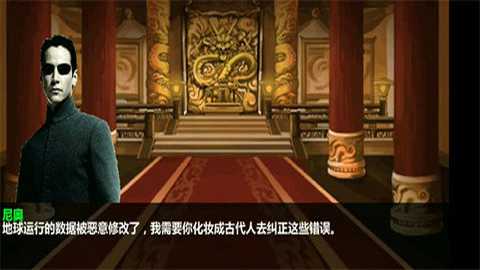 三国大时代四上帝版下载