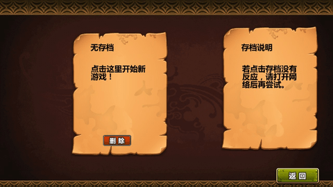 三国大时代四上帝版下载