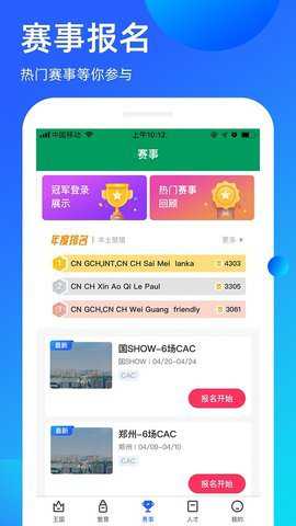 宠爱王国下载
