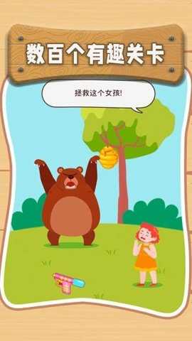 最囧脑洞下载