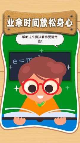 最囧脑洞下载