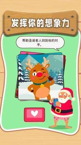 最囧脑洞下载