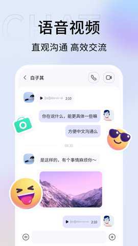 口信