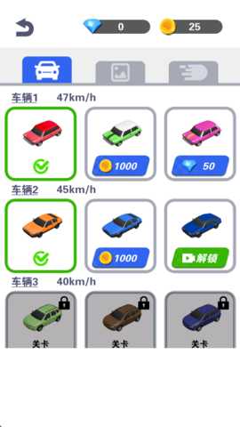 挪挪大闯关下载