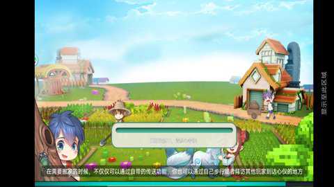 创造世界下载