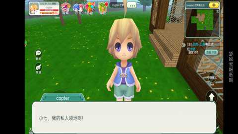 创造世界下载