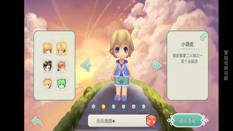 创造世界下载