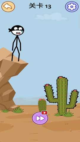 暴揍火柴人下载