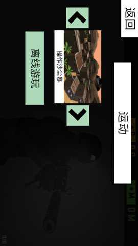 僵尸花园