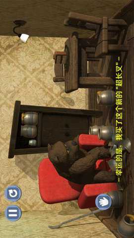 浣熊模拟器下载