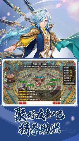 射雕英雄传3D国际版