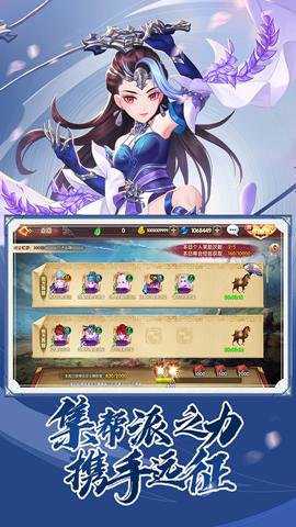 射雕英雄传3D国际版