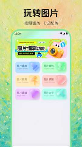 万卡配色