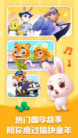宝宝巴士快乐启蒙下载