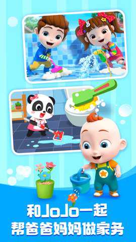 宝宝巴士快乐启蒙下载