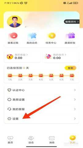 糖心