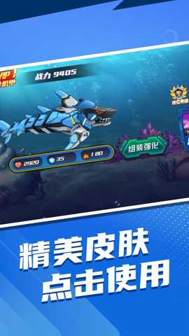 变异动物大作战下载