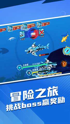 变异动物大作战下载