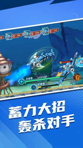 变异动物大作战下载