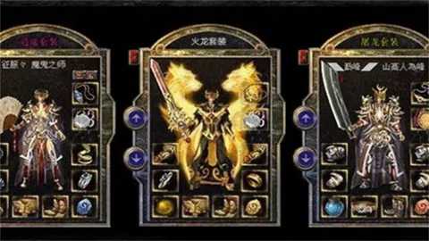 赤月龙城传奇下载