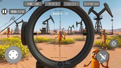 英勇狙击手下载