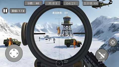 英勇狙击手下载