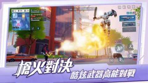 机动都市阿尔法国际服下载